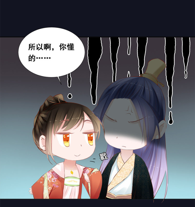 拍卖王爷-第36话