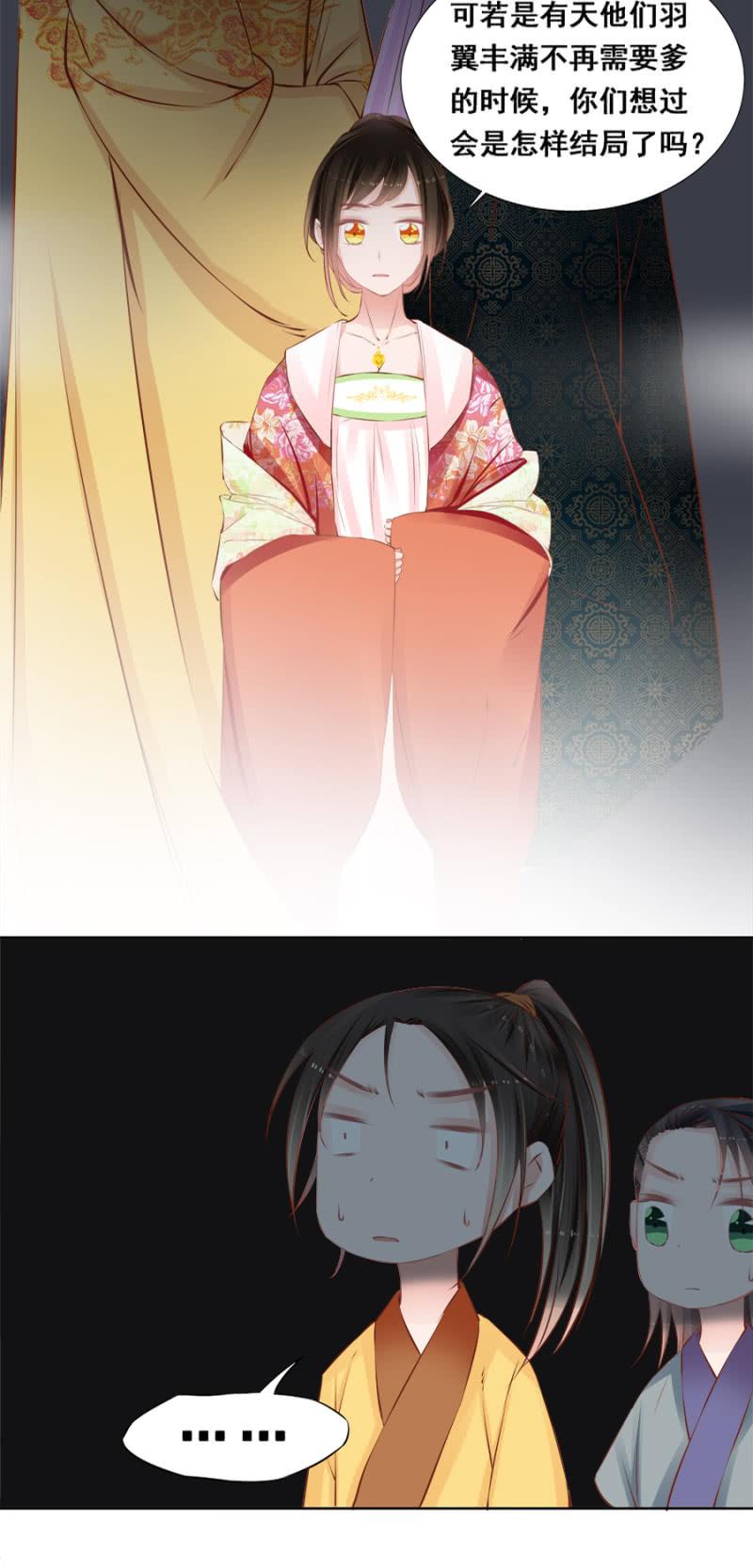 绝对是亲弟！-第42话