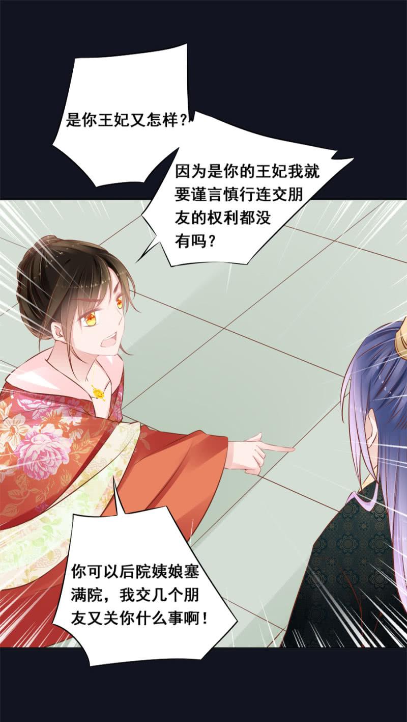 绝对是亲弟！-第42话