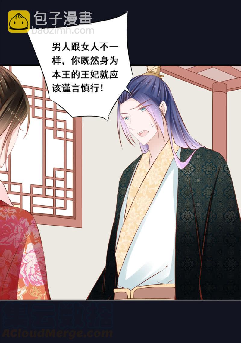 绝对是亲弟！-第42话