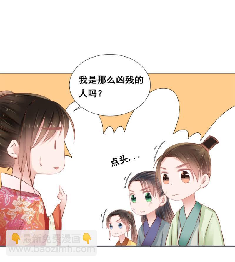 绝对是亲弟！-第42话