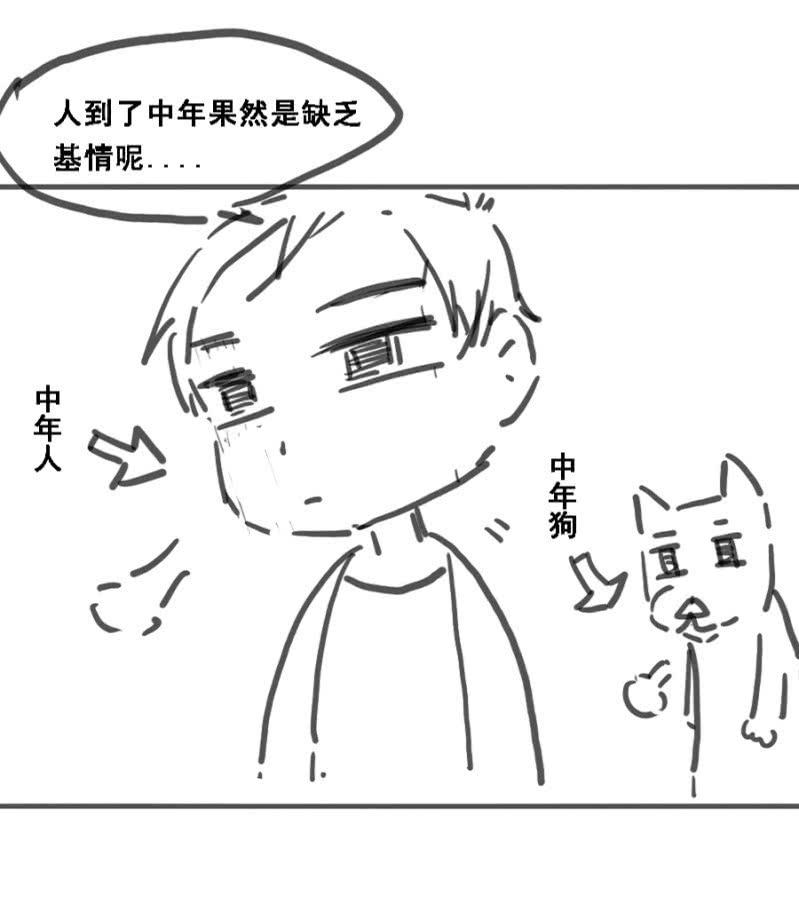 绝对是亲弟！-第42话