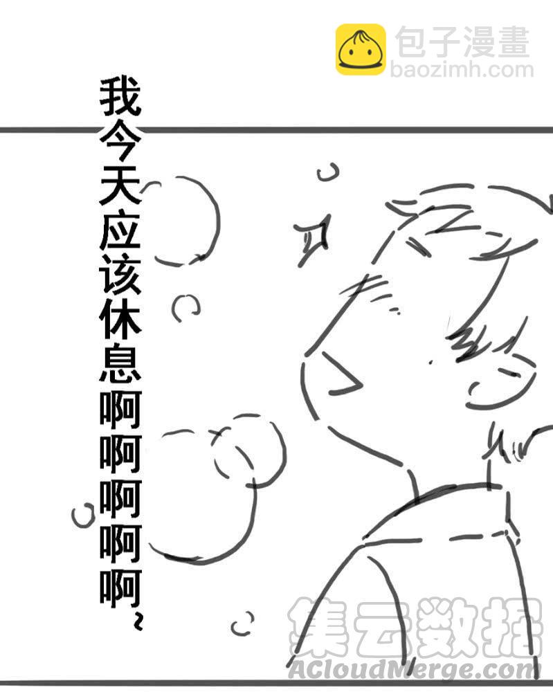 绝对是亲弟！-第42话