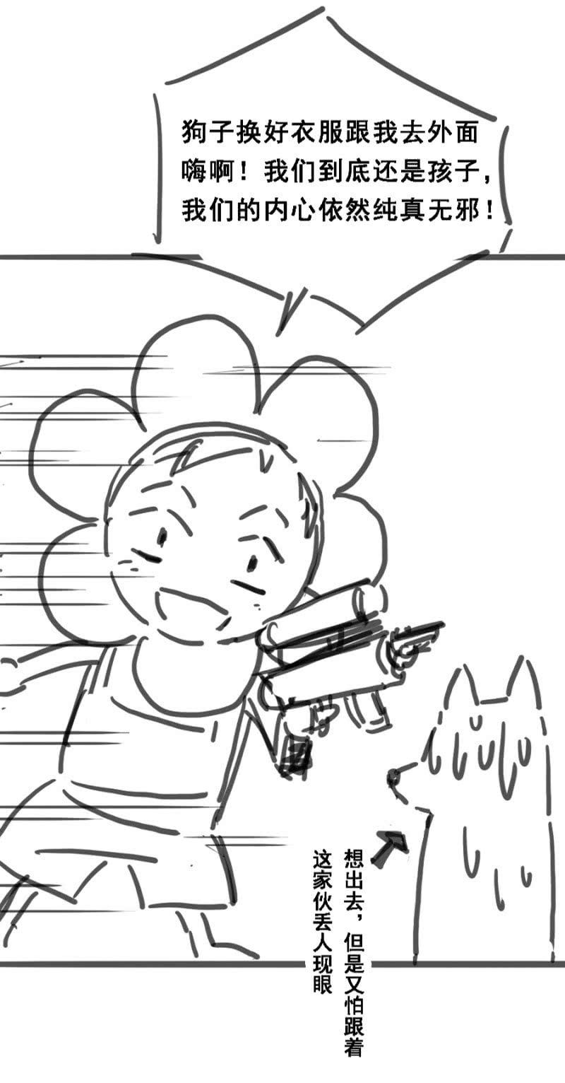 绝对是亲弟！-第42话