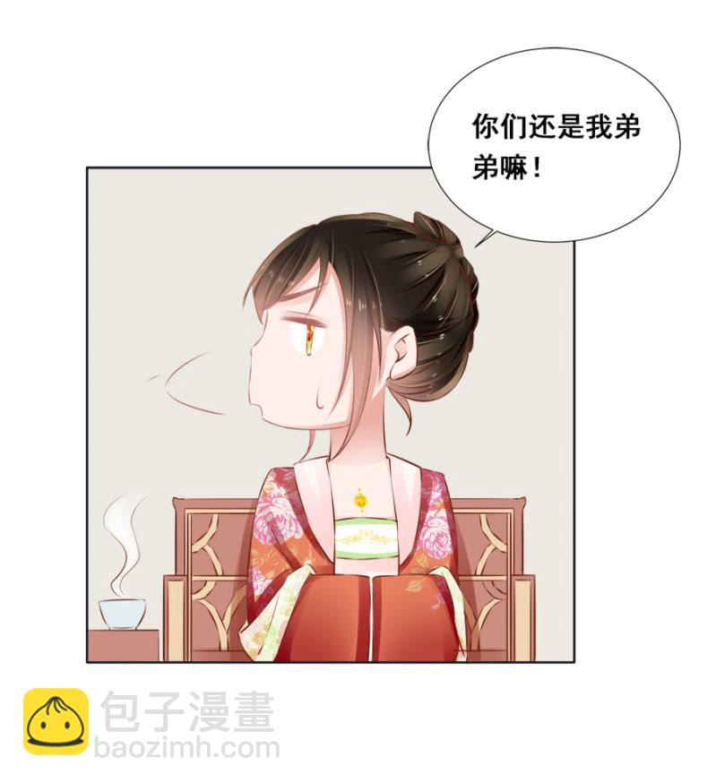 绝对是亲弟！-第42话