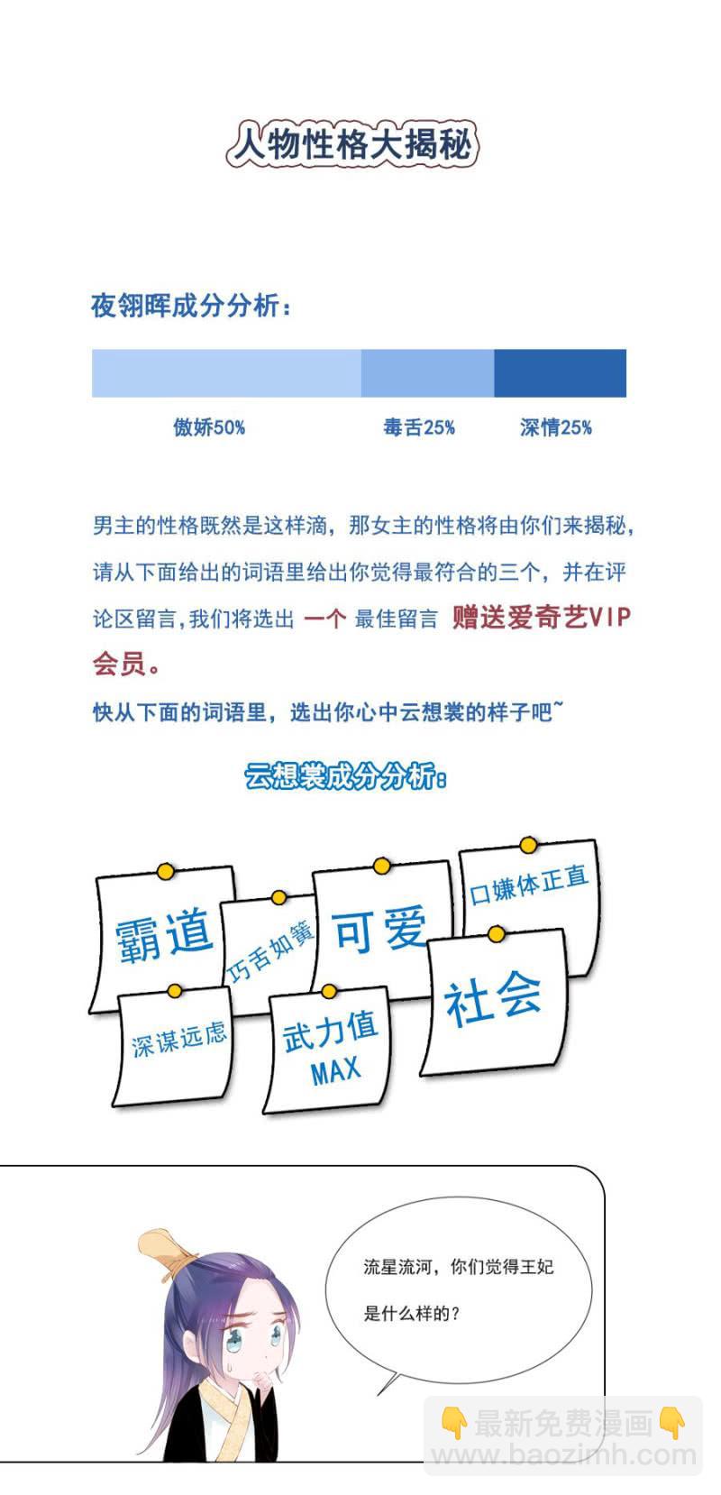 绝对是亲弟！-第42话