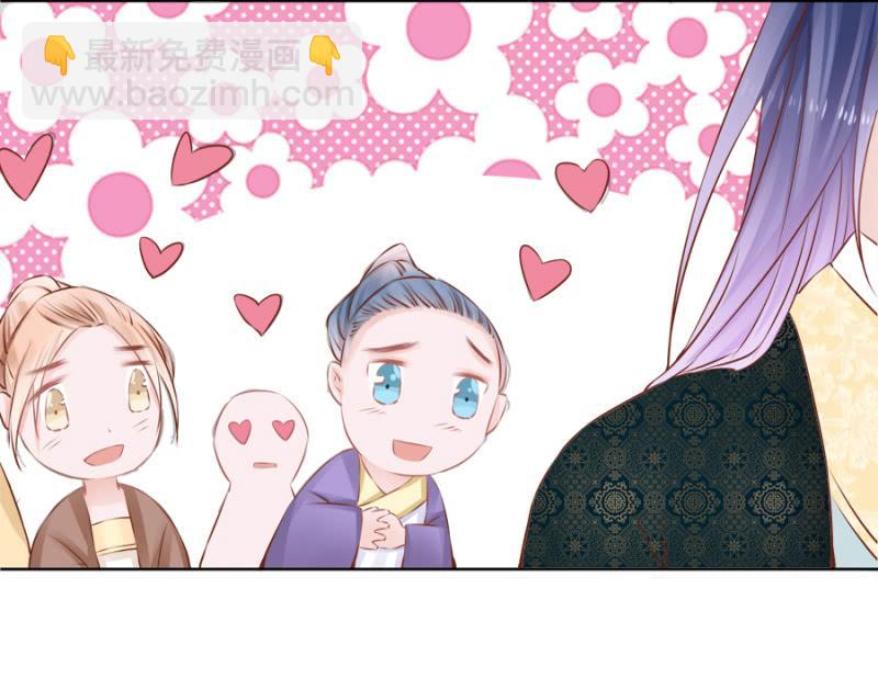 果然在针对我-第44话