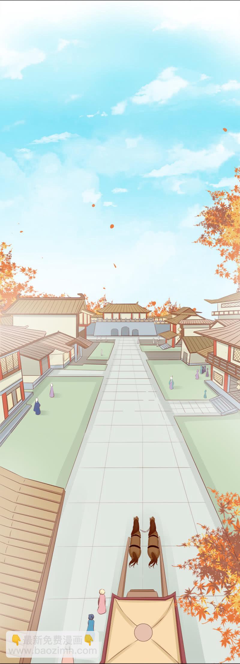 果然在针对我-第44话