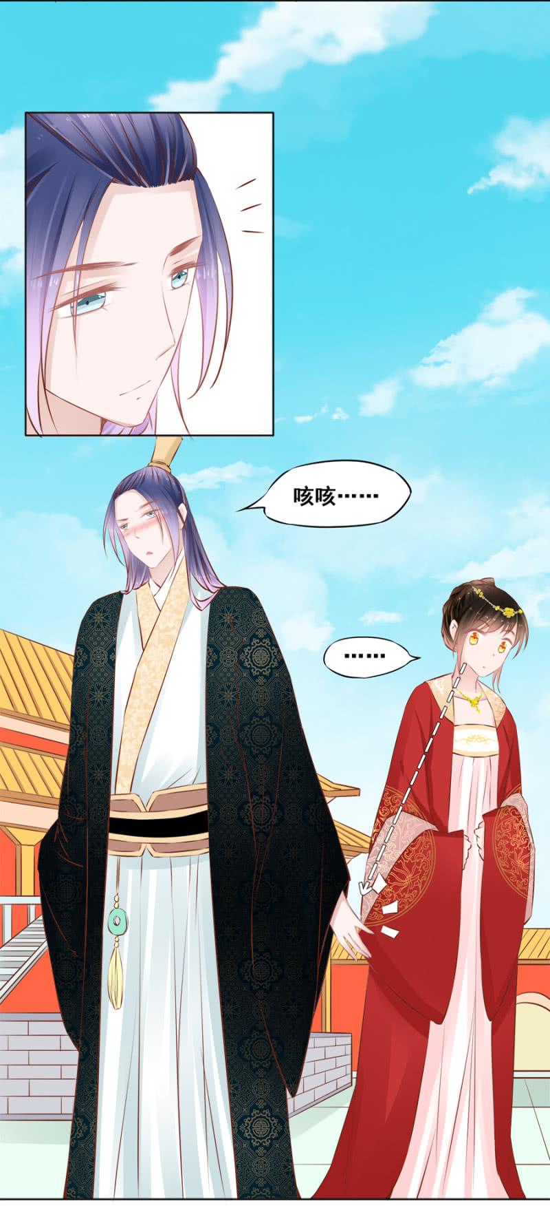 果然在针对我-第44话