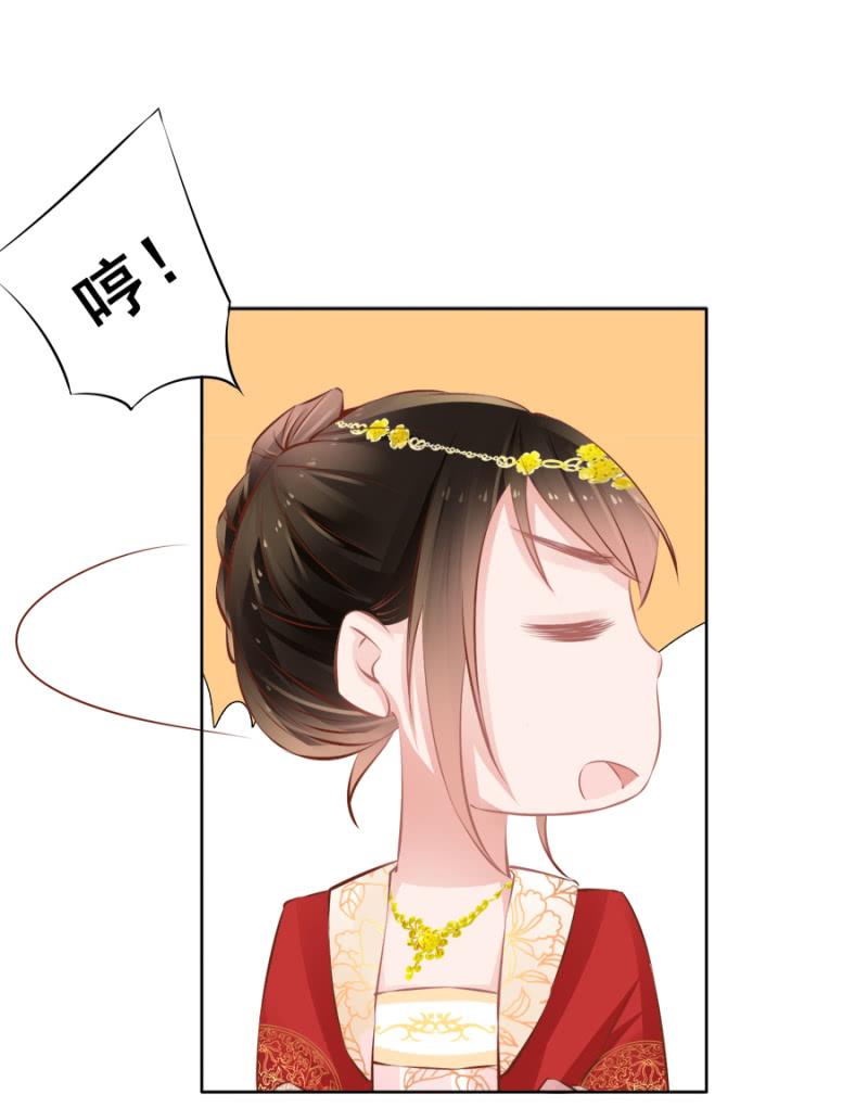 果然在针对我-第44话