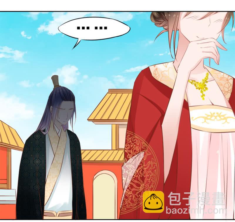 果然在针对我-第44话