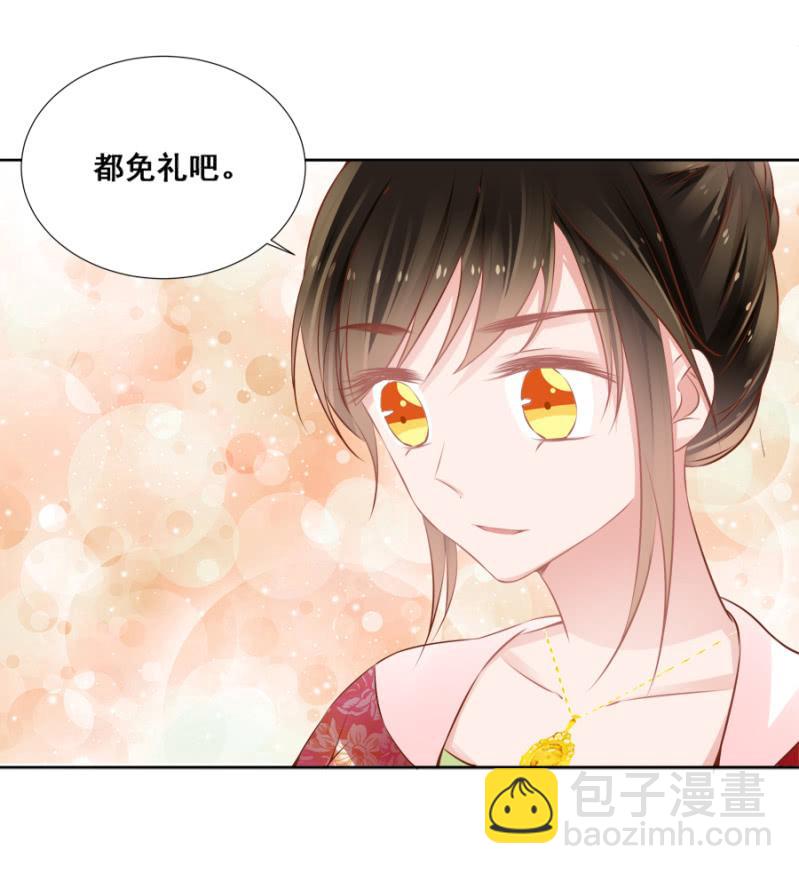 果然在针对我-第44话