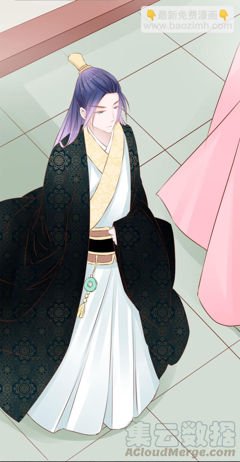 果然在针对我-第44话