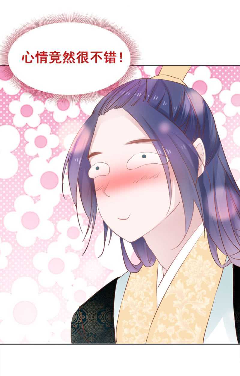 暗中观察-第46话