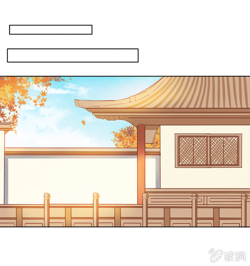 我悔婚行吗？-第6话