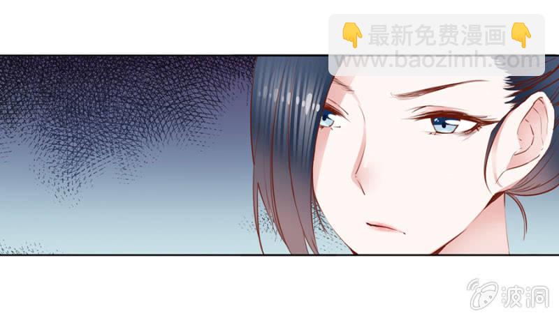 我悔婚行吗？-第6话