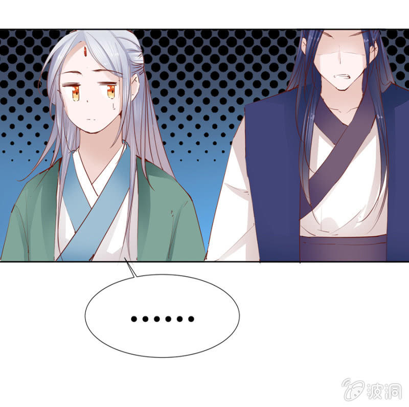 我悔婚行吗？-第6话