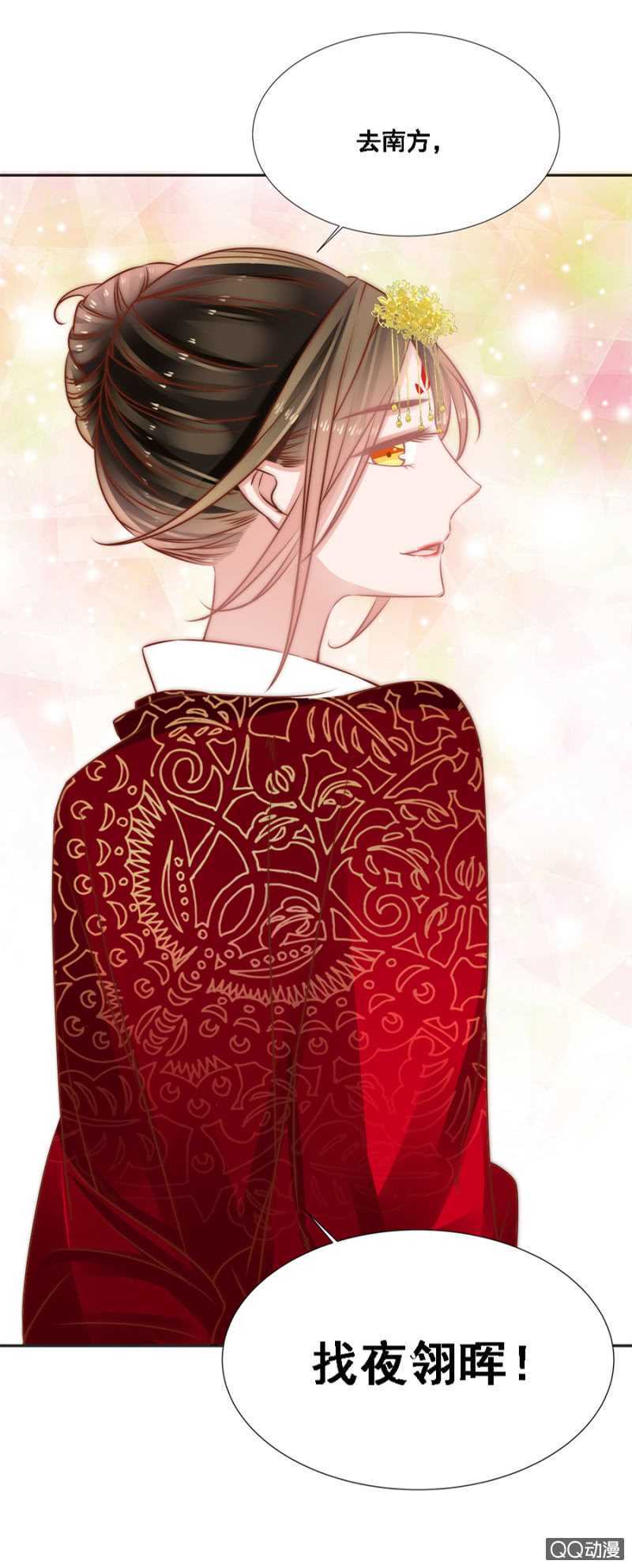 塑料姐妹花-第52话