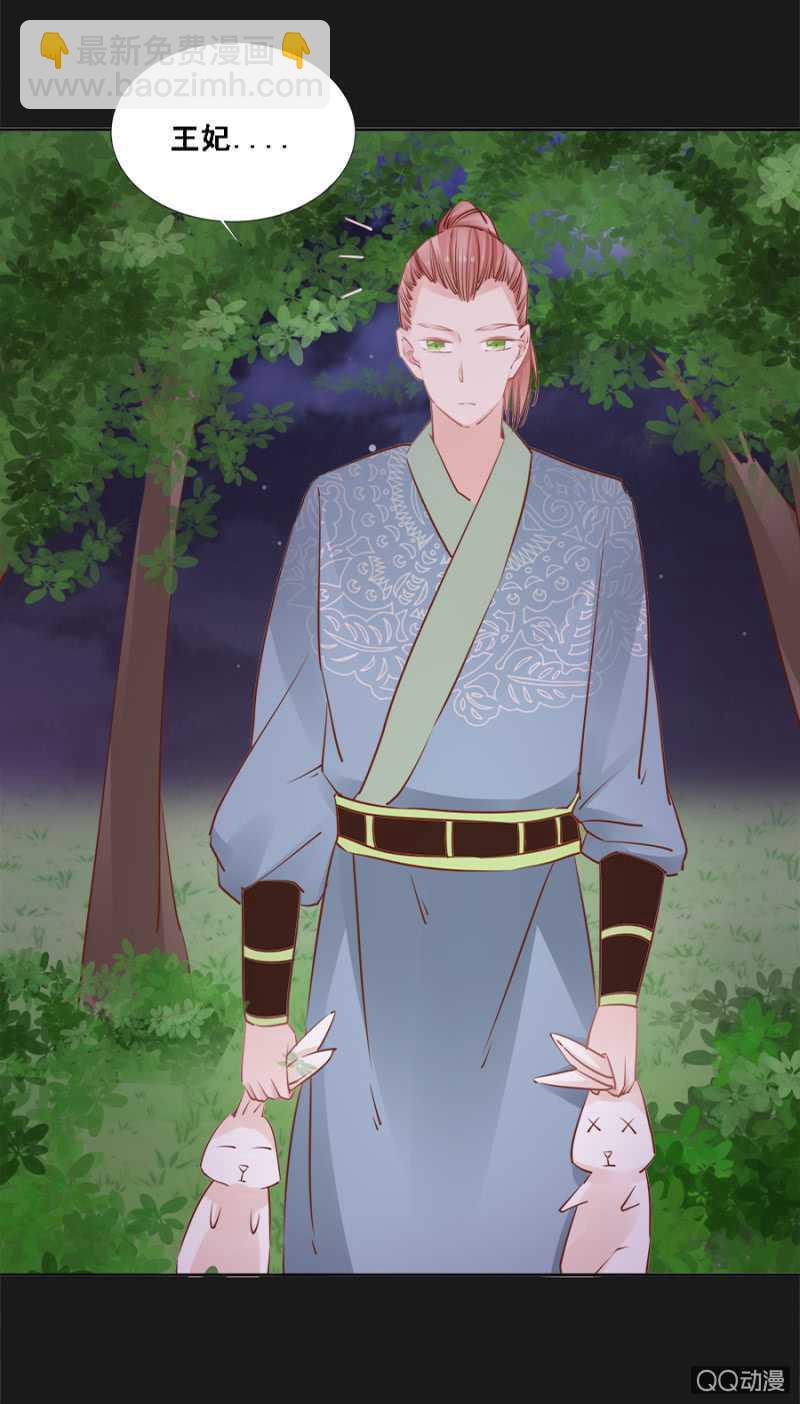 塑料姐妹花-第52话