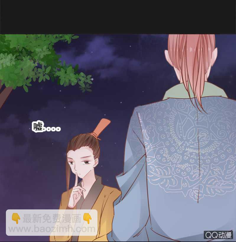 塑料姐妹花-第52话