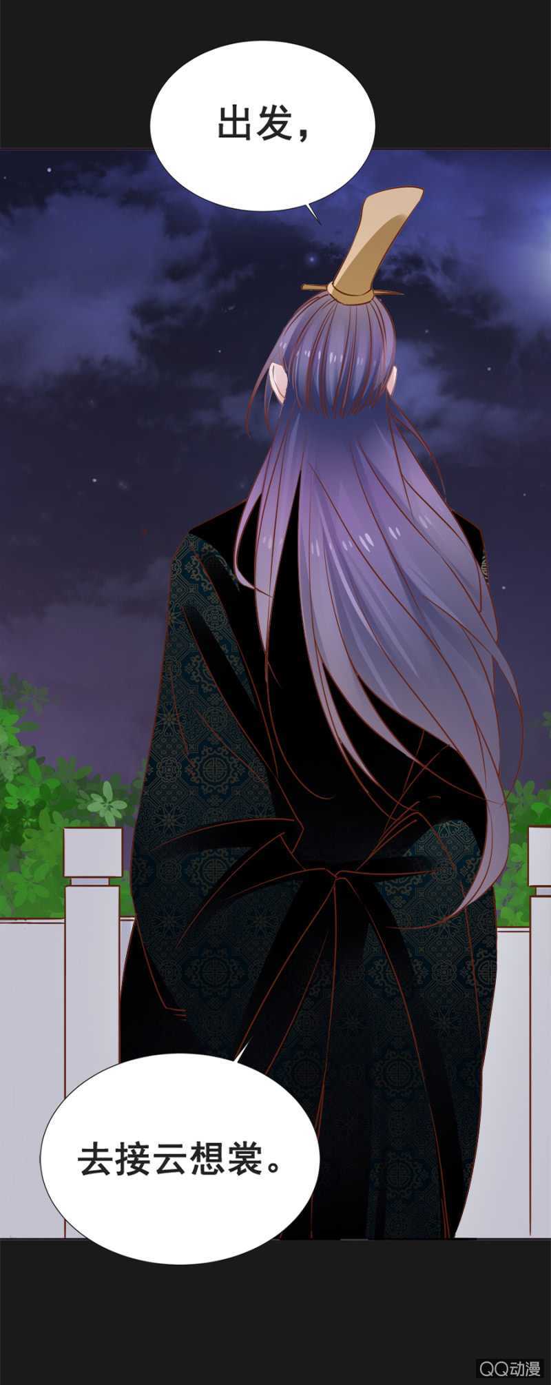 塑料姐妹花-第52话