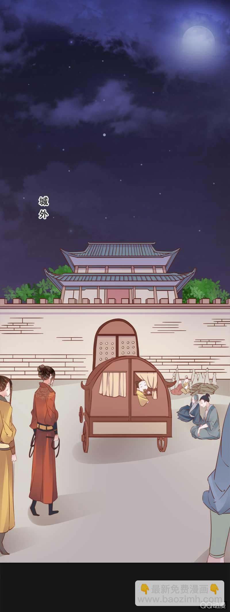 塑料姐妹花-第52话