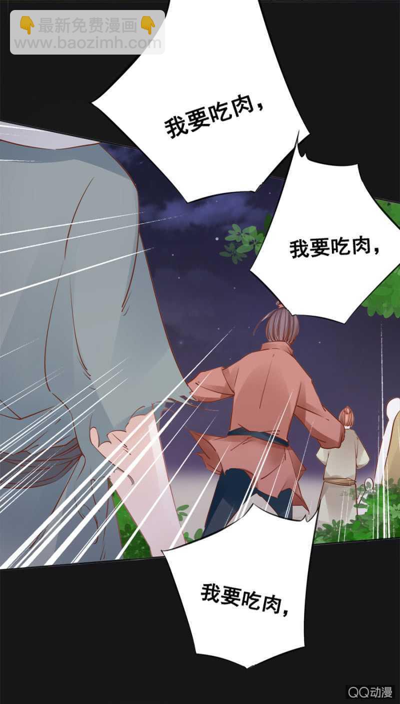 塑料姐妹花-第52话