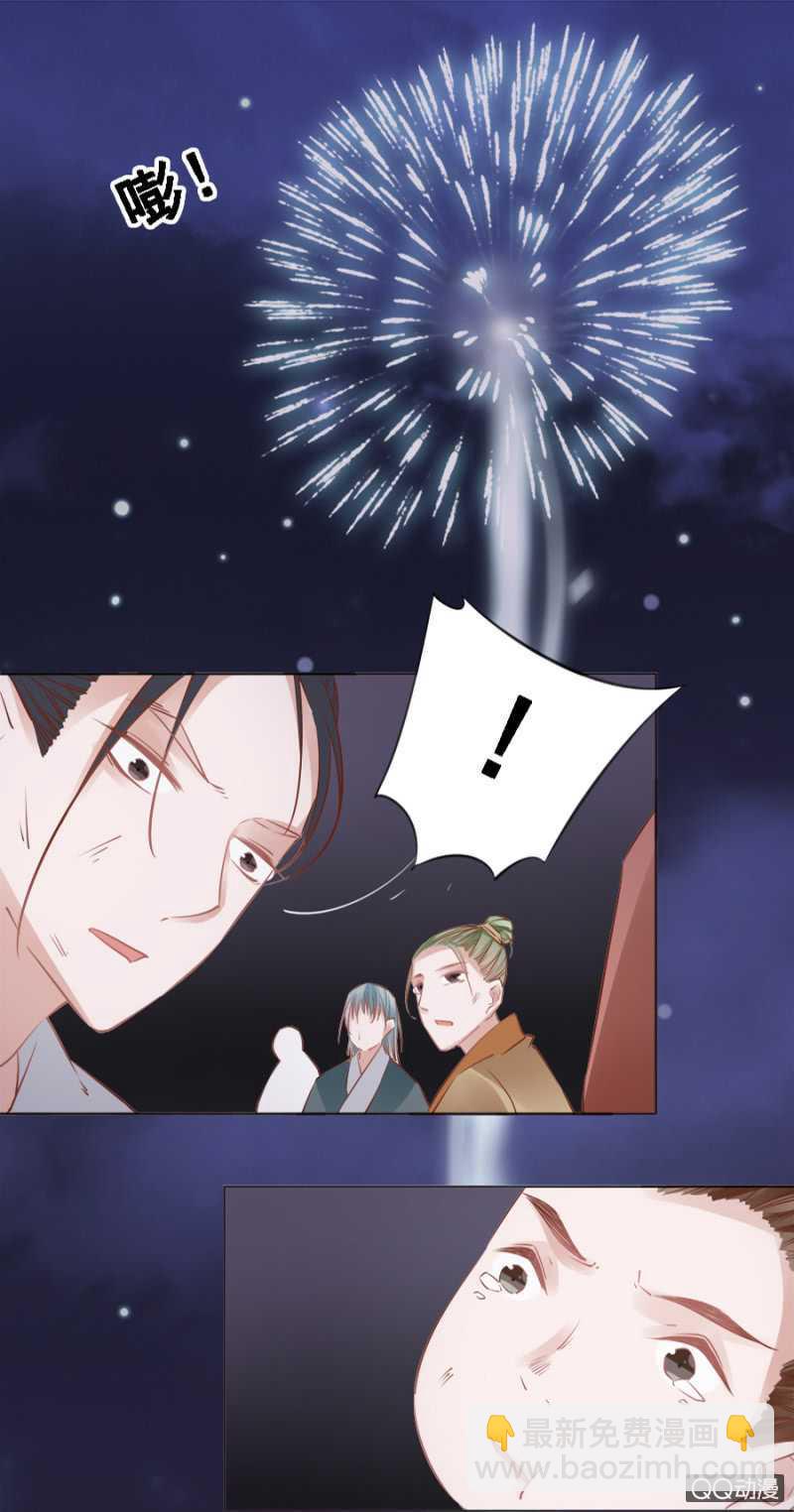 塑料姐妹花-第52话