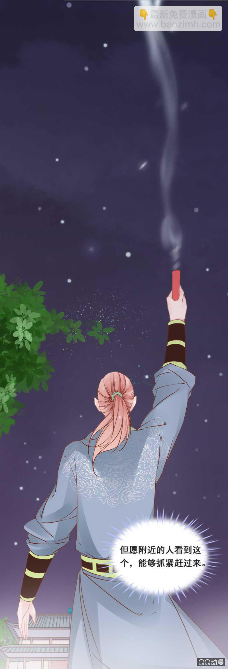 塑料姐妹花-第52话