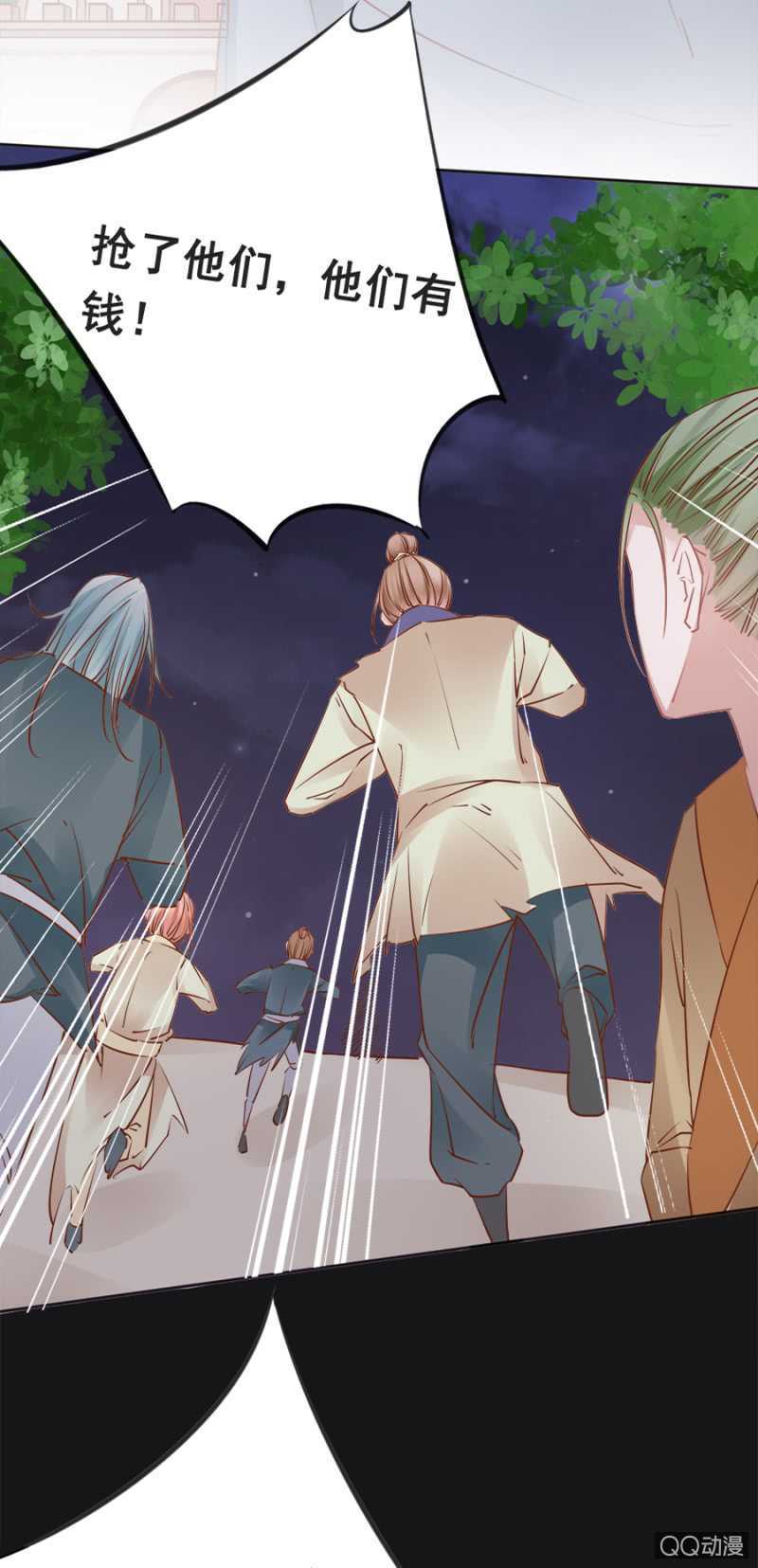 塑料姐妹花-第52话