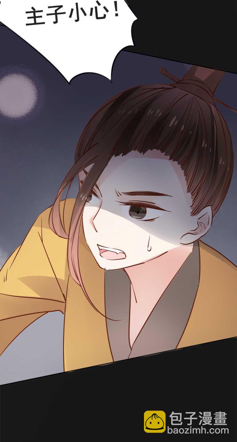 塑料姐妹花-第52话