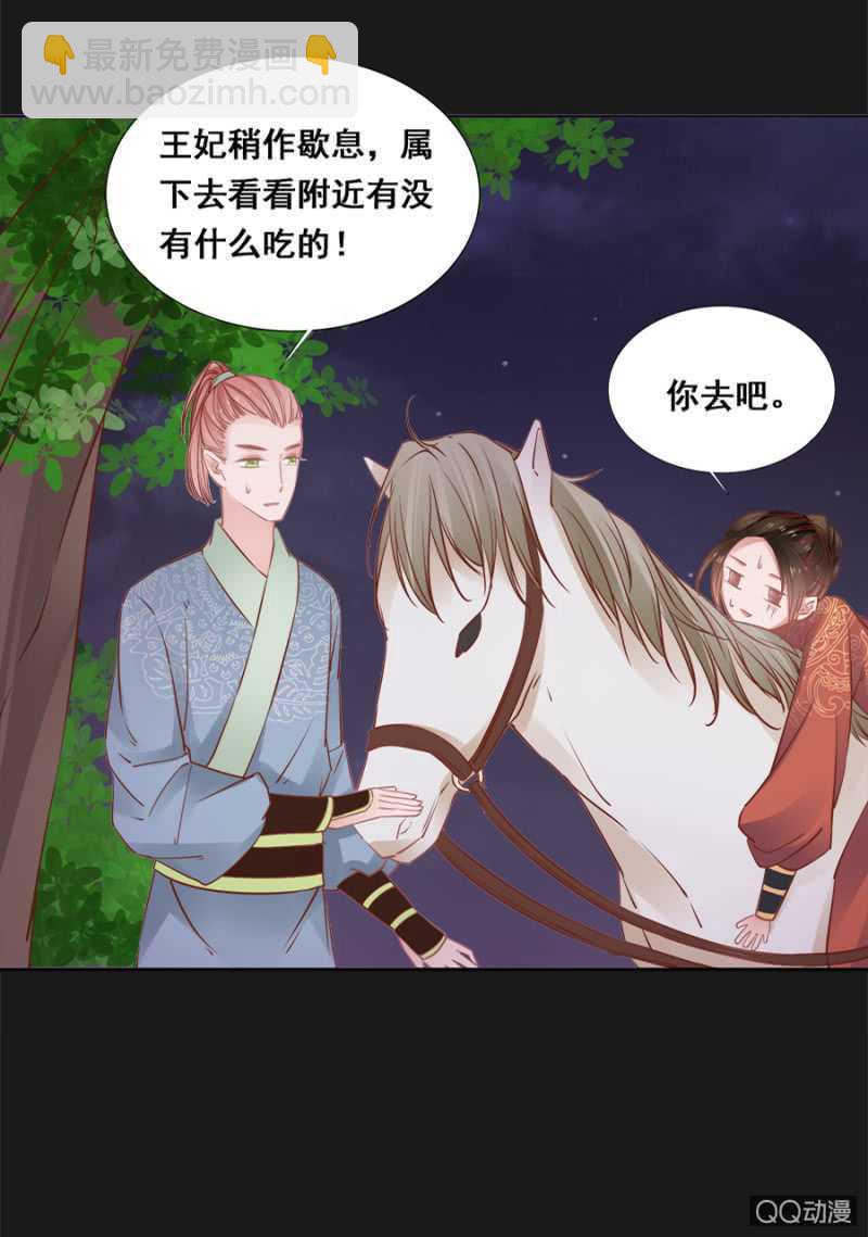 塑料姐妹花-第52话