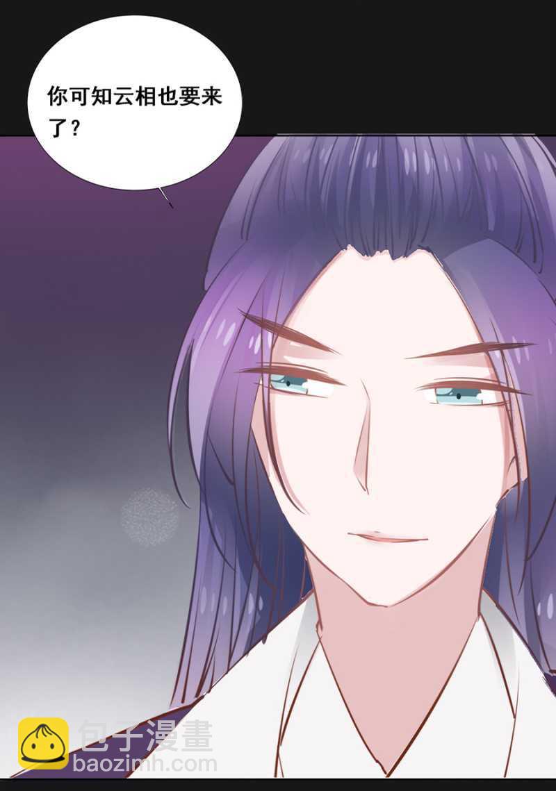 这回本王赢了-第56话