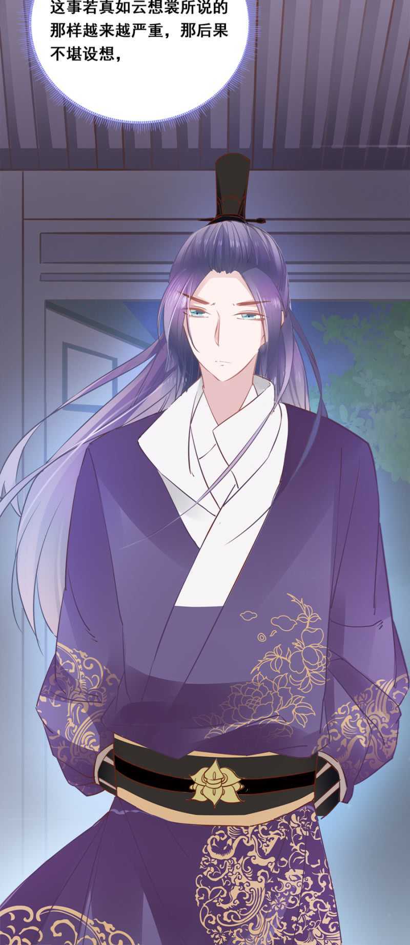 这回本王赢了-第56话