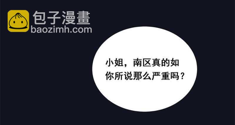 这回本王赢了-第56话