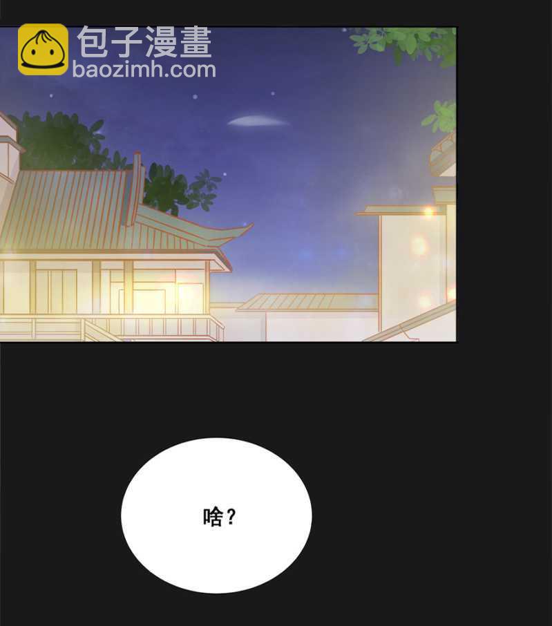 这回本王赢了-第56话