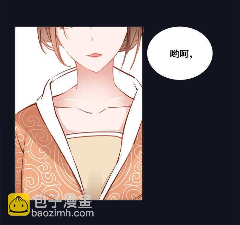 这回本王赢了-第56话