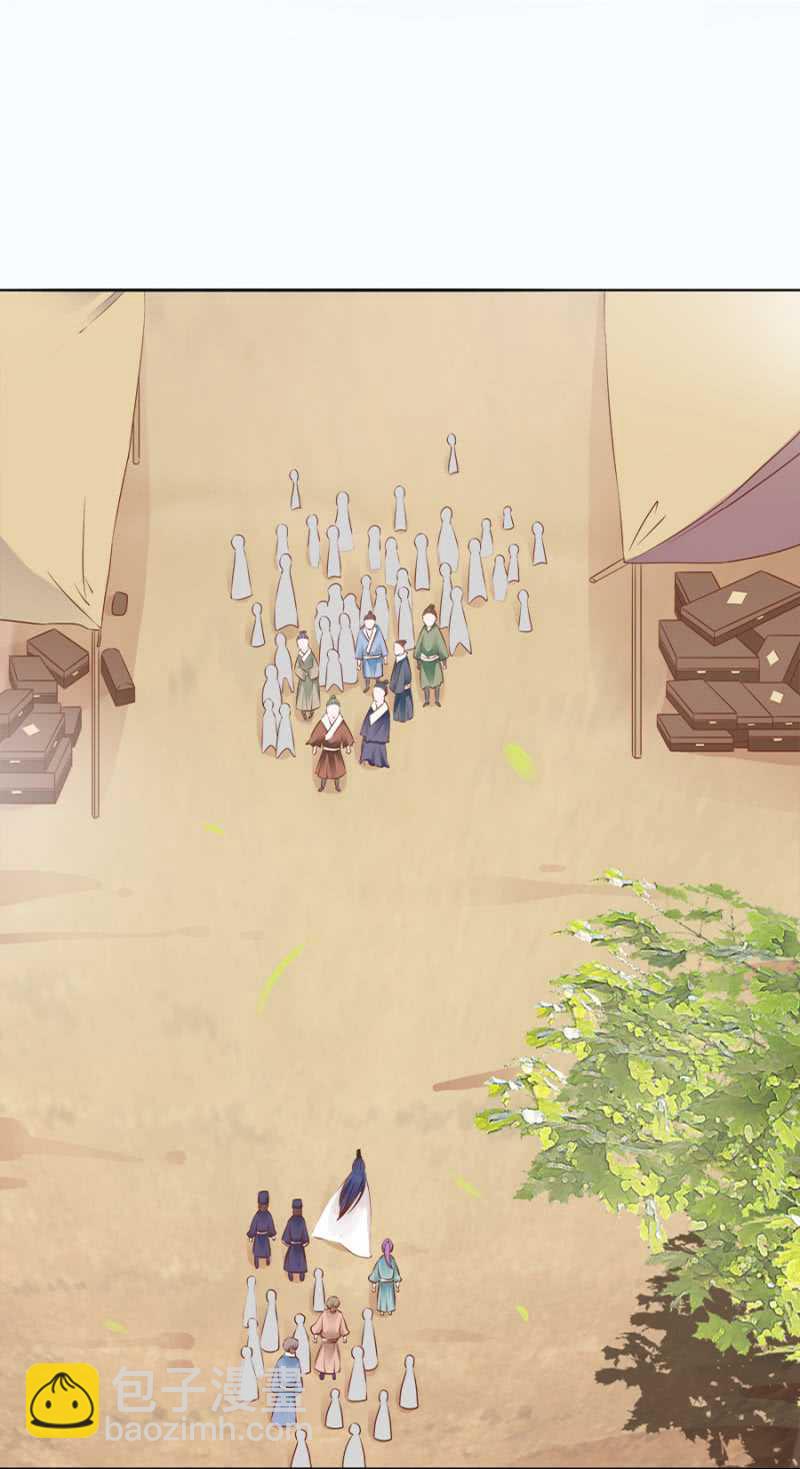 信你才有鬼-第60话