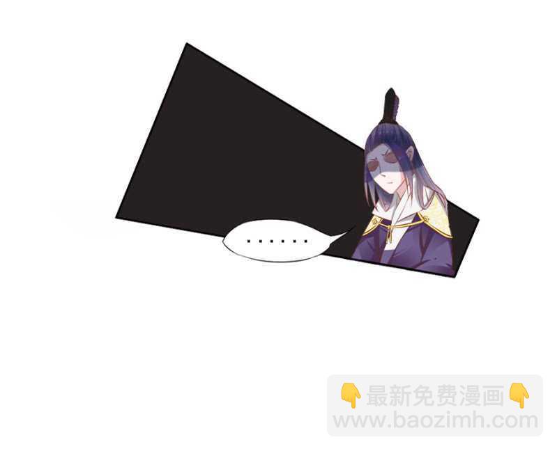 信你才有鬼-第60话