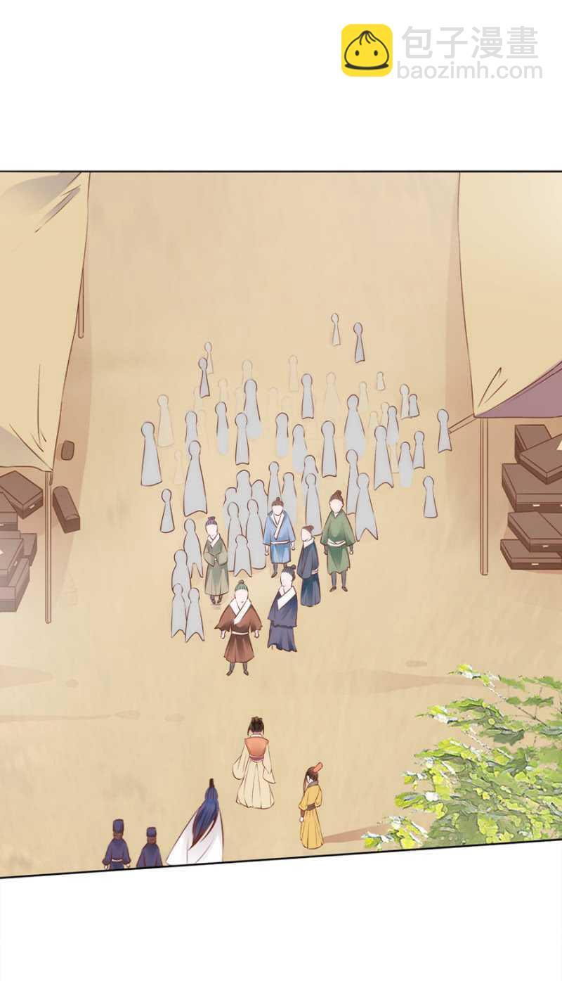 信你才有鬼-第60话