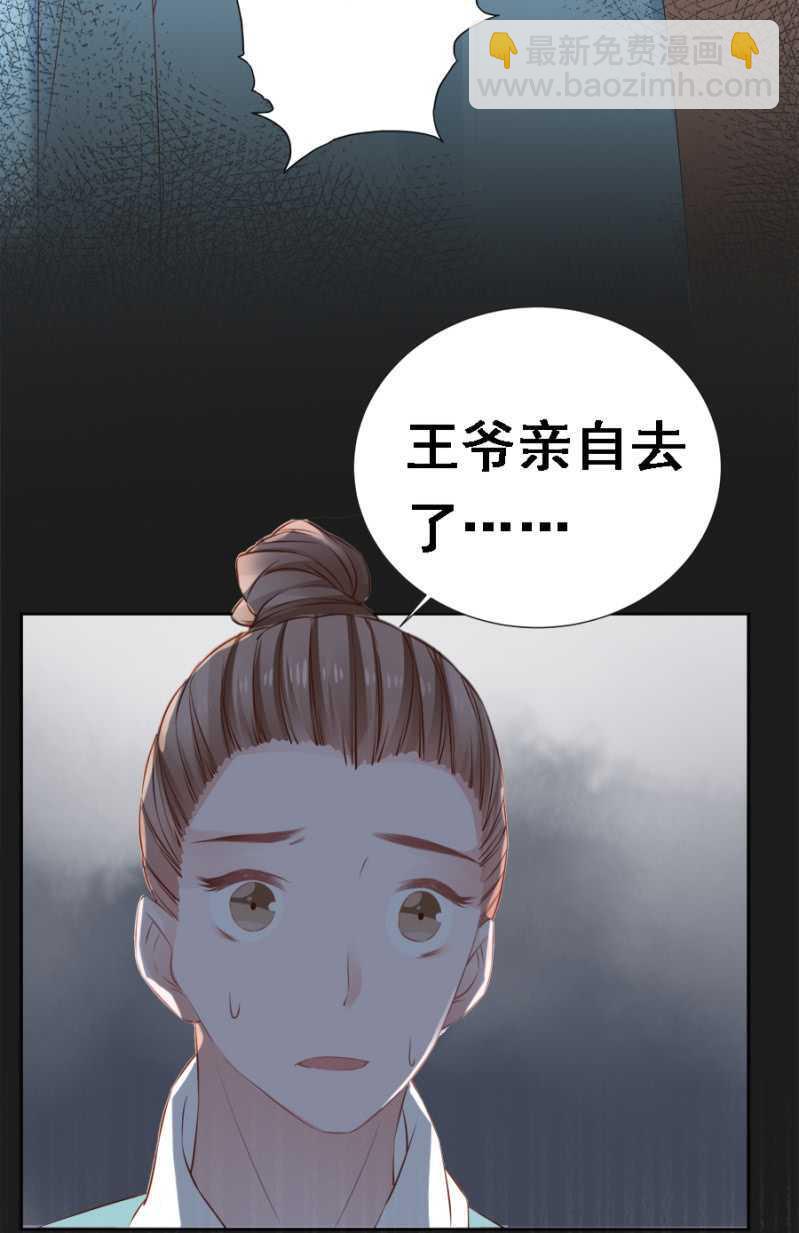 信你才有鬼-第60话