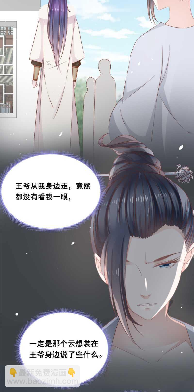 免死金牌-第70话