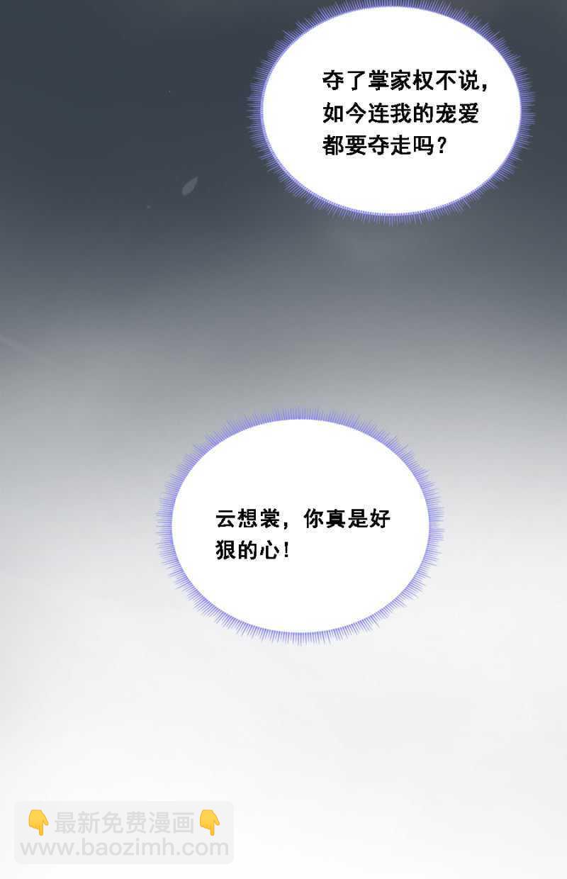 免死金牌-第70话