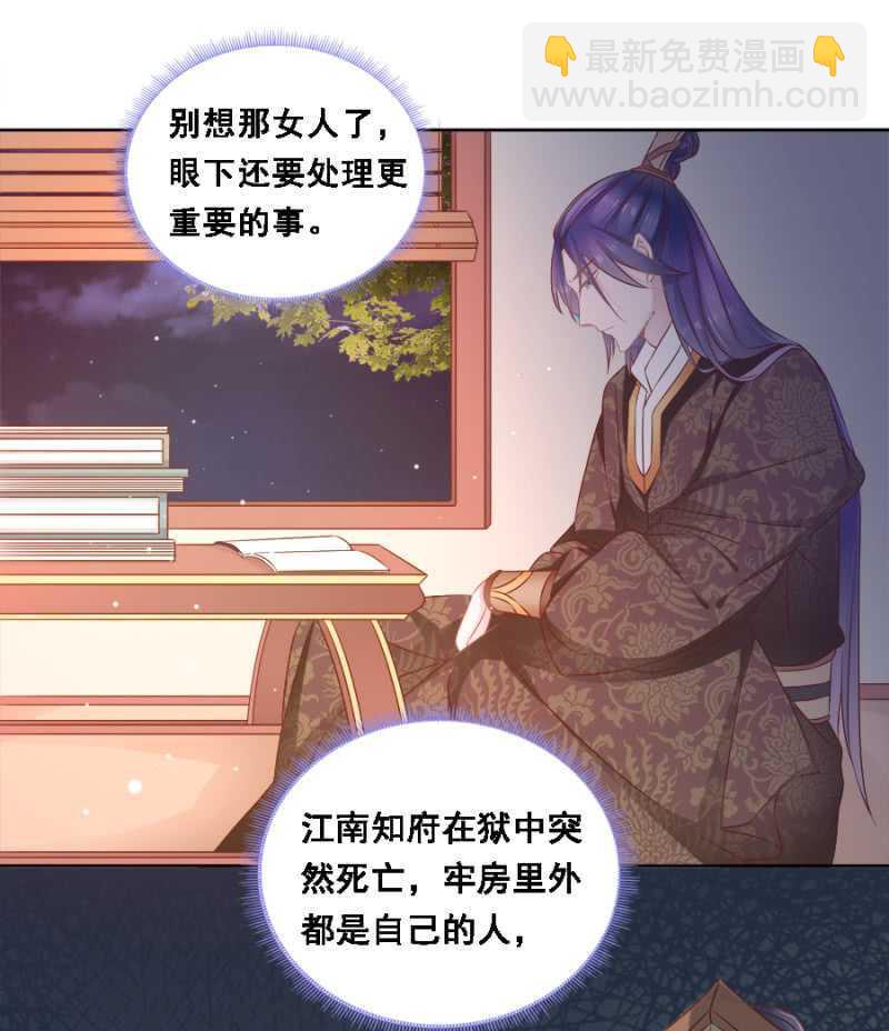 免死金牌-第70话