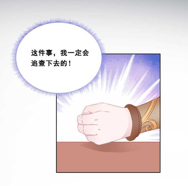 免死金牌-第70话