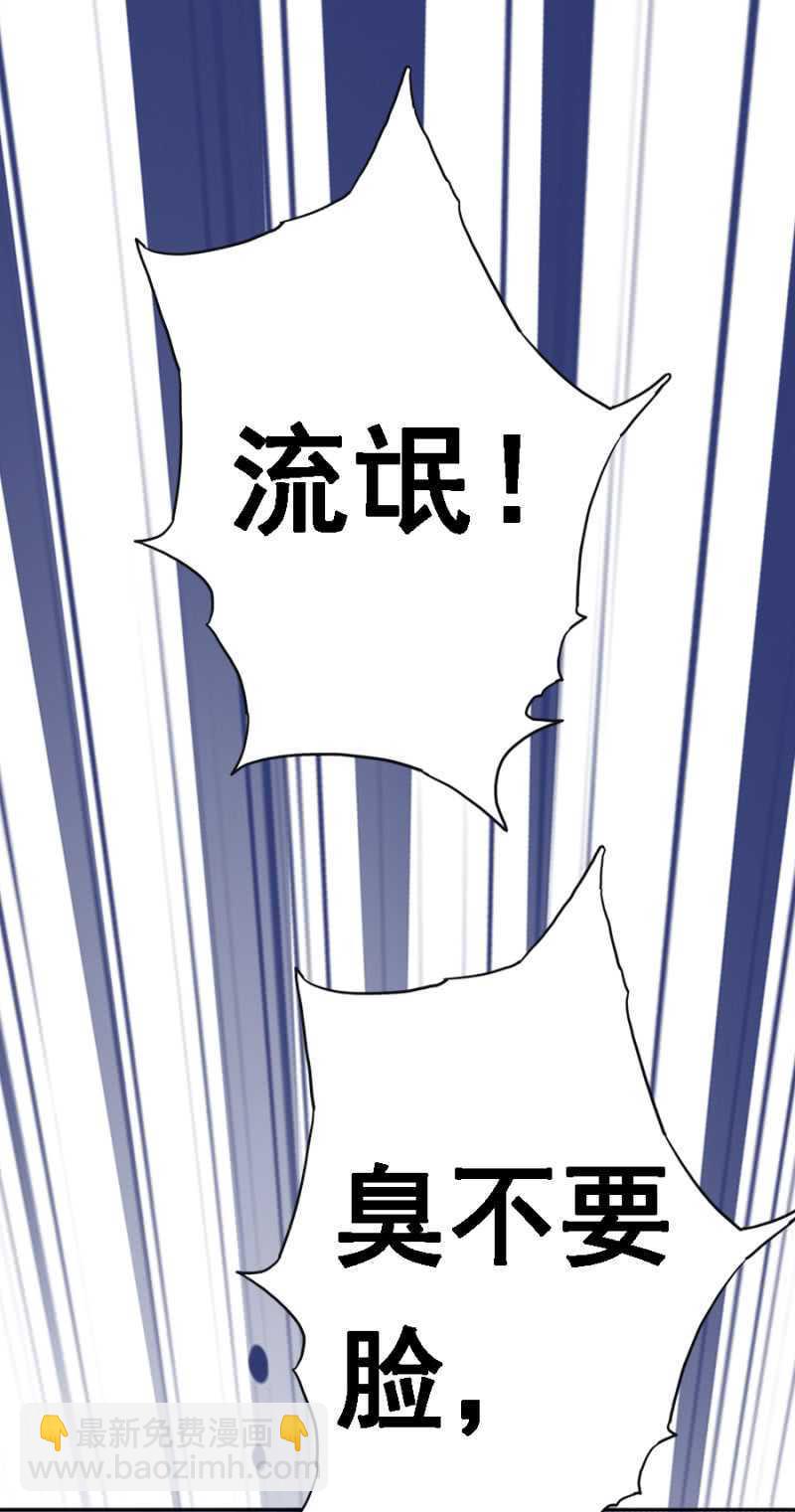 免死金牌-第70话