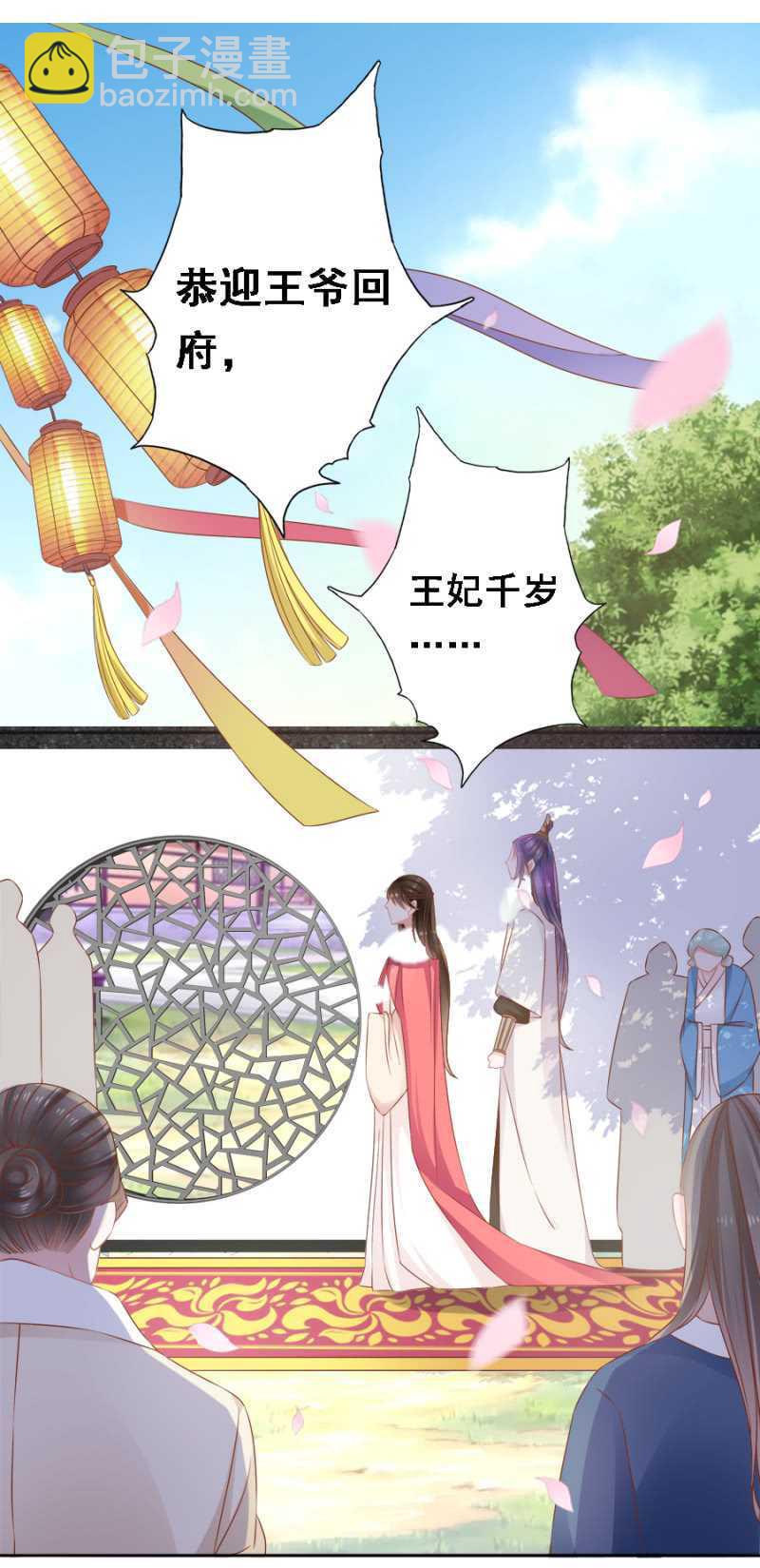 免死金牌-第70话