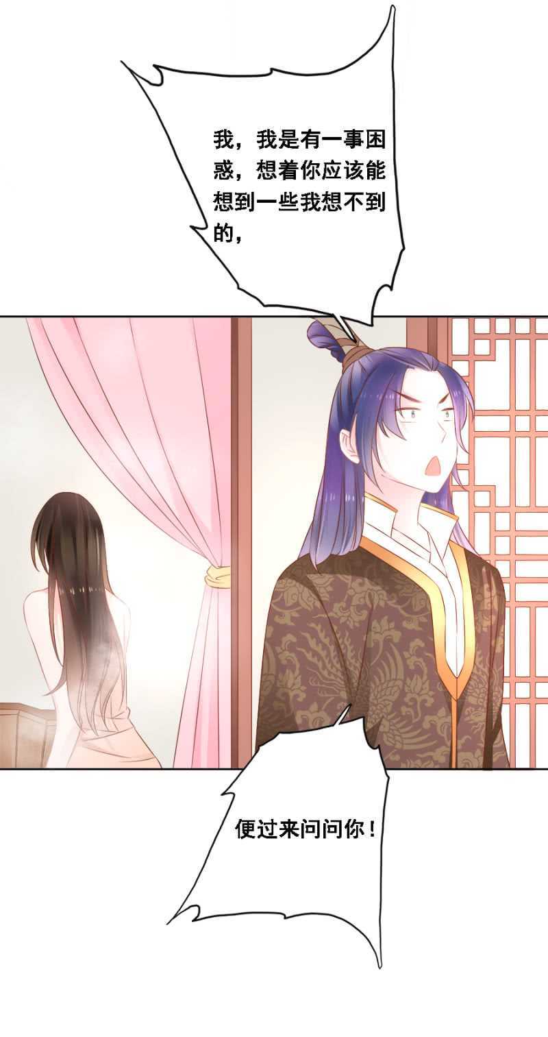 免死金牌-第70话