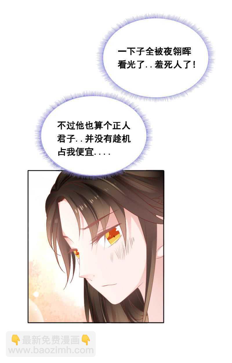 免死金牌-第70话