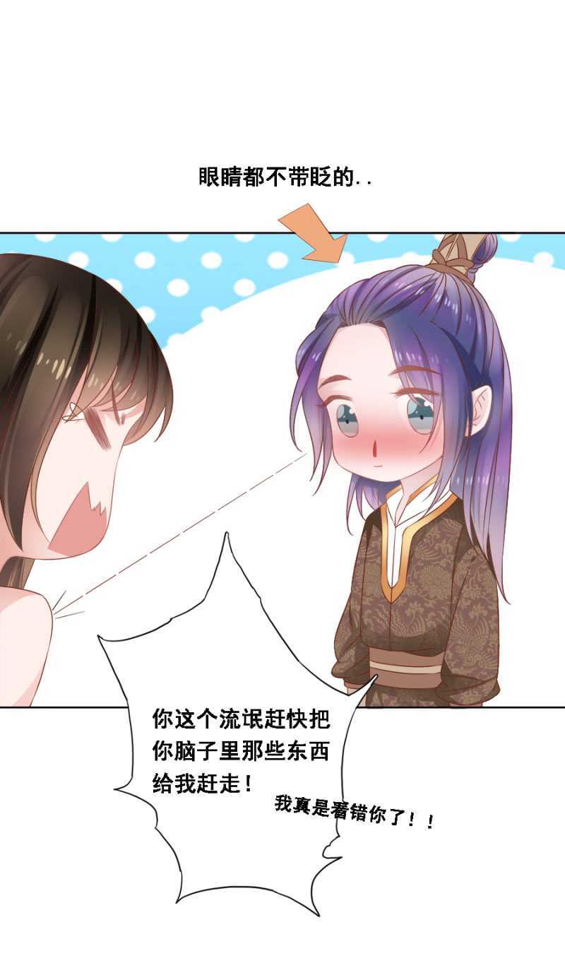 免死金牌-第70话